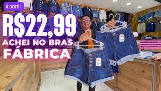 ACHEI NO BRÁS - R$22,99 A MAIOR FÁBRICA DE JEANS DO BRÁS TEM O MELHOR PREÇO COM A MAIOR VARIEDADE