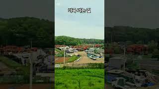 마곡 가는 길. #마곡가는길 #홍소장 #상가투자비밀노트 ##지역분석전문가