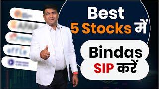 Mutual Fund SIP vs Stock SIP | Which Investment is Better?