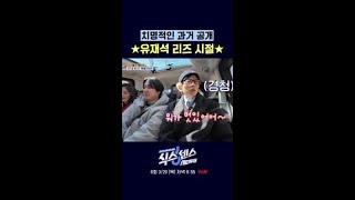 너무 치명적이셔… #식스센스시티투어