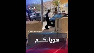 موقف طريف لولي عهد الأردن: هوياتكم