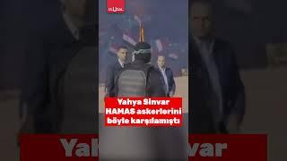 Yahya Sinvar'ın HAMAS askerlerini karşıladığı video yeniden gündem oldu #shorts #yahyasinwar #gündem