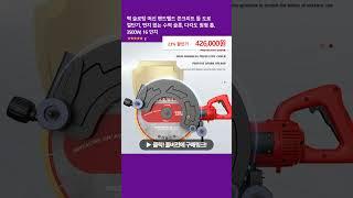 벽 슬로팅 머신 핸드헬드 콘크리트 돌 도로 절단기, 먼지 없는 수력 슬롯, 다각도 원형 톱, 3500W, 16 인치
