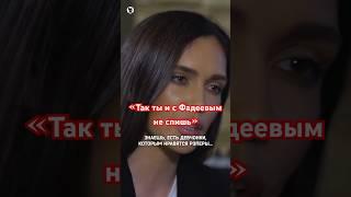 Ольга Серябкина: «Я не тусуюсь с рэперами» // Осторожно: Собчак