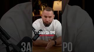 Мой главный совет для выхода на новый уровень
