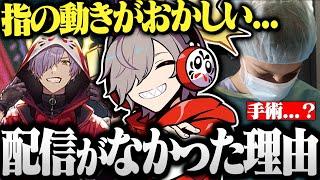 ばね指を治しに行ったら衝撃の事実が発覚しただるまいずごっど【切り抜き だるまいずごっど 雑談】