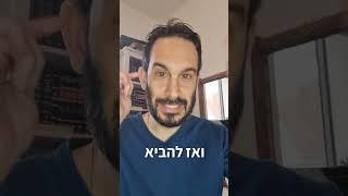 מה זה ניקוי רעלים "רוחני"?