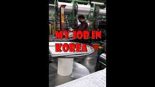 FACTORY WORKER IN SOUTH KOREA | YARN WEBBING