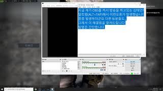 콜오브듀티 모던워페어 알트탭 팅김 현상 해결방법