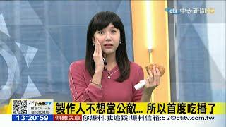 打破電視播報傳統！中天主播鄭亦真吃漢堡報新聞　不必再餓肚子啦～｜2020.12.13