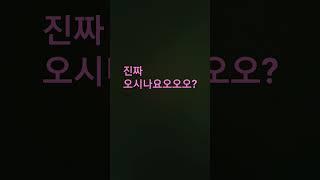 오시나욤?