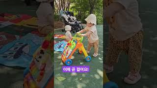 이제 곧 걸어요! #아기걷기 #세쌍둥이 #아기웃음 #아기울음 #둥이 #baby #육아브이로그 #걷는