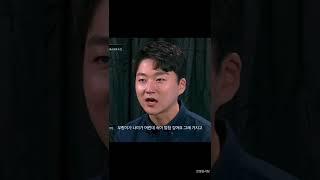 [포레스텔라/조민규] 팀 결성 당시 민규가 본 우림