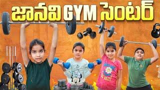 జానవి GYM centre video || rider mallesh new video || janavi new video || tq for 560 k subscribers