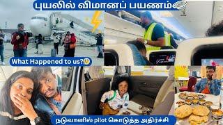 Red Alert ரொம்ப பயந்துட்டோம்Muscat to Chennai Flight Travel️What HappenedOman AirlinesVlog