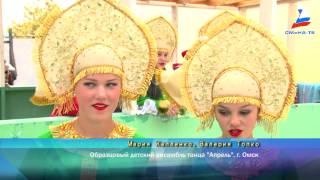 Концерт "Кубань - казачий край!". "Культурная смена России"