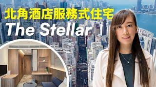 The Stellar酒店服務式住宅｜專人為你執房｜共享空間共享廚房｜鄰近多間餐廳