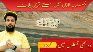 Low Cost Scheme | Bahria Greens | Low Budget Plots in Bahria Town Karachi