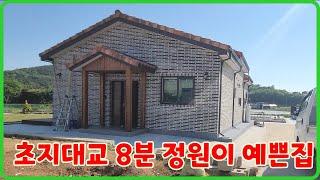강화도전원주택,강화도부동산 ,전원주택매매,강화도부동산매물,강화도단독주택,강화도부동산추천,강화도주택(35146)