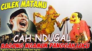 JEDER ...!! ️BAGONG NGAMUK PANGGAH LUCU // KI DALANG SENO NUGROHO