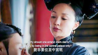 甄嬛嫌棄眉毛太濃，外人聽是妝容之談，如懿卻聽出其中警示，一招化險為夷！