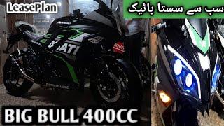 Big Bull 400cc Review Price|Specifiction & Sound Test |Al QAAIM AUTOS