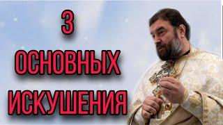 Чудо ничего не объясняет и ничего не доказывает! Протоиерей  Андрей Ткачёв.