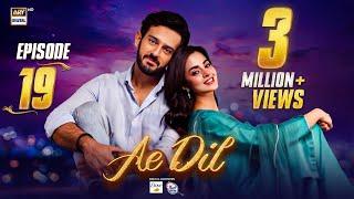 Ae Dil Episode 19 | 5 March 2025 (Eng Sub) | Azaan Sami | Komal Meer | Gohar Rasheed | ARY Digital