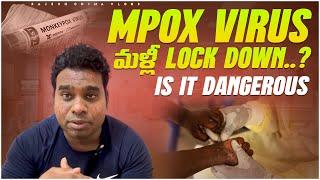 MPox Virus.. మళ్లీ Lock Down..? Is it Dangerous || Rajesh China Vlogs