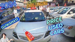 Second Hand Car New Video Guwahati / Used Cars Assam / Cheapest Second Hand Cars In Gwahati 2024