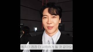 #브이로그 #에녹#동치미#동치미mc #명mc‎⁨‎⁨#mc #에녹 #エノク #enoch #가수 #현역가왕2 #한일탑텐쇼