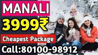 Manali Volvo Package || 3999 Rs.|| 4 N 5 Days || For Booking & Enuiry  Call:80100-98912, 80104-28280