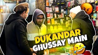 Dukandar der ghusa day | Ghani khan vlogs | #pashto #funny #travel #comedy