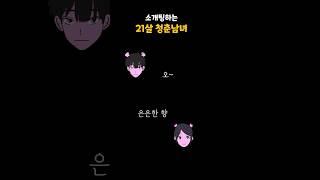 사랑이 넘치는 비치키 라디오