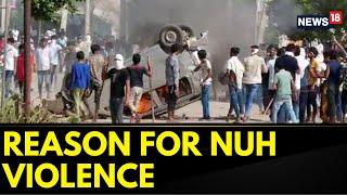 Haryana News | Nuh Communal Clashes Erupted Due To Resistance By One Community | Nuh Mewat | News18