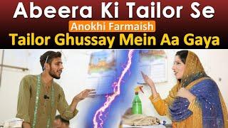 Tailor comedy with abeera khan /Abeera khan road show