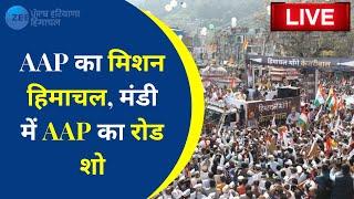 Zee Punjab Haryana Himachal Live: AAP का मिशन हिमाचल  | Zee PHH