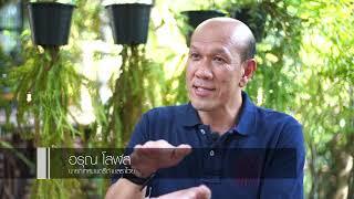 ภูเก็ตเขตปกครองพิเศษ ตอนที่ 3