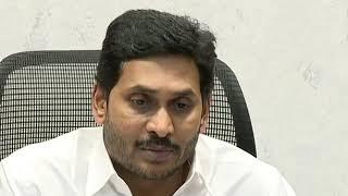 AP CM YS Jagan inaugurates Boat Control Room || CM Camp Office || Tadepalli