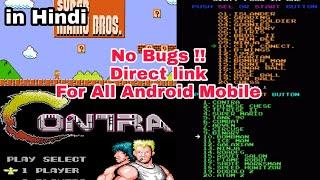 Best of 90's Games for Android | Super Mario, Contra, Tank 1990 |  | 1200-in-1, 64-in-1, 72-in-1 |