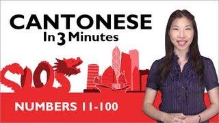 Learn Cantonese - Cantonese in 3 Minutes - Numbers 11 - 100