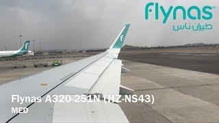 Flynas A320neo | Madinah to Dammam |طيران ناس من المدينة إلى الدمام