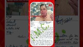 দলের প্যাডে লেখা চিঠি, ১০ হাজার টাকা চাওয়ার অভিযোগ তৃণমূল নেতার বিরুদ্ধে