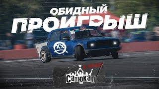 ОБИДНЫЙ ПРОИГРЫШ!!! BMW e30 НА 1JZ GTE VS ЖИГА