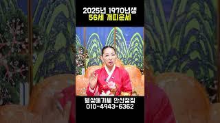 경축드립니다! 개띠분들 인생이 달라집니다!