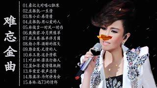 聽老歌回憶年青時代 太捧 【经典老歌500首】百聽更醉不厭，和現代歌差遠哦 Taiwanese Oldies Songs【 720p 】