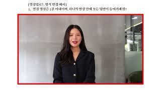 우석대학교 비대면 면접(11/6~8) 안내