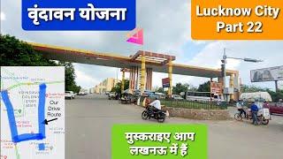 Lucknow City Part 22 | #Vrindavan #Yojna | #Raebareli Road | #Lucknow City Tour | #Shaheed Path