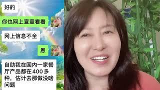 她在新加坡开店一个月就撑不住搬了！可惜啊！