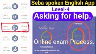 Seba spoken english app / Level-4, Asking for help / online exam Process @AbdulMonnafMollah-kh9lu